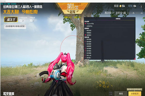 CF外挂自动检测软件效果