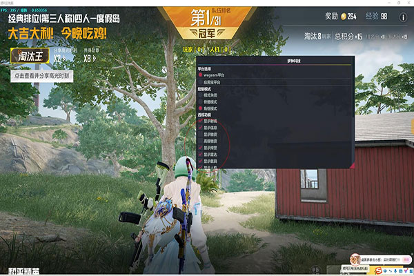 CF外挂自动检测透视自瞄效果